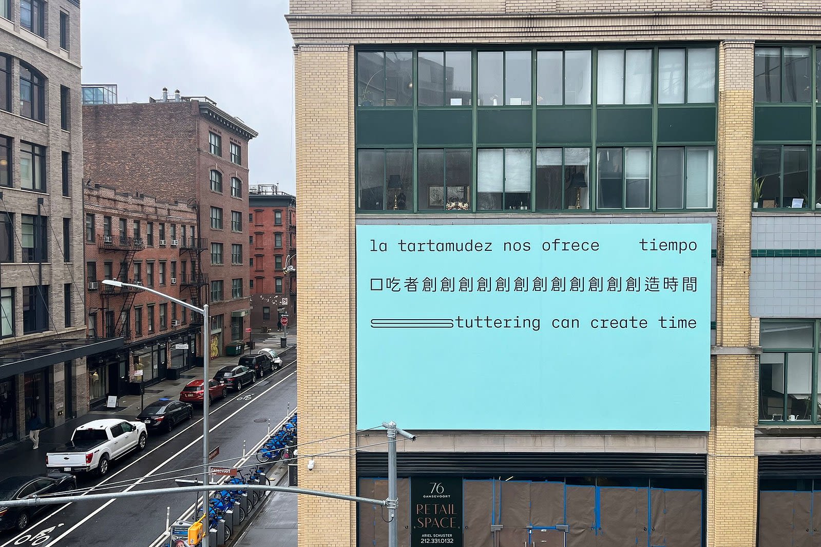 A billboard in New York