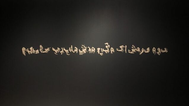 Shaurya Kumar Art Gallery